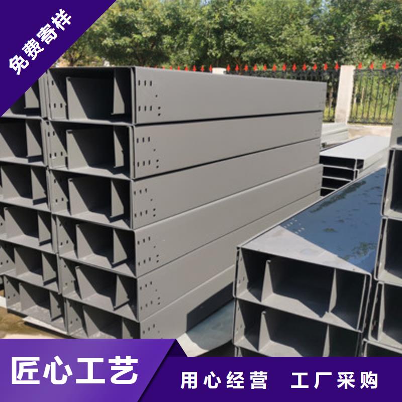 鋁合金槽式橋架專業(yè)生產(chǎn)廠家批發(fā)價(jià)格