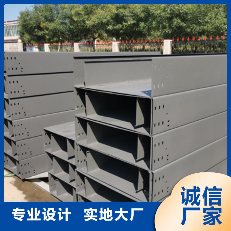 不銹鋼槽式橋架大量現(xiàn)貨批發(fā)價格