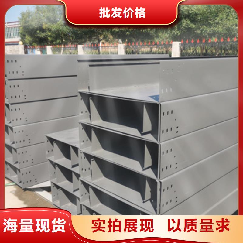 不銹鋼槽式橋架生產(chǎn)批發(fā)工廠全