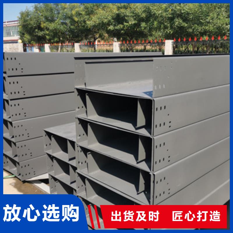 不锈钢槽式桥架大量现货批发价格