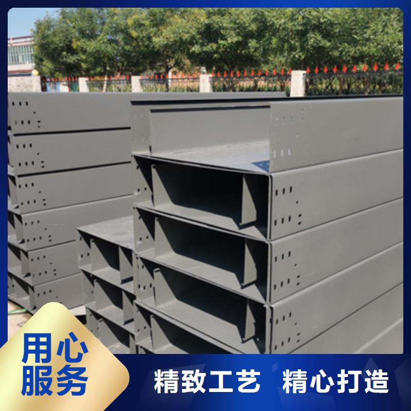 201不锈钢槽式桥架批发厂家生产周期短
