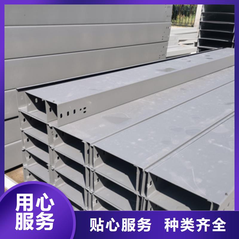 不銹鋼槽式橋架生產(chǎn)批發(fā)工廠全