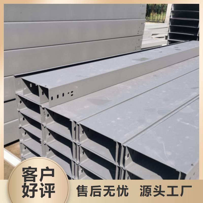 防火槽式桥架专业生产厂家批发价格