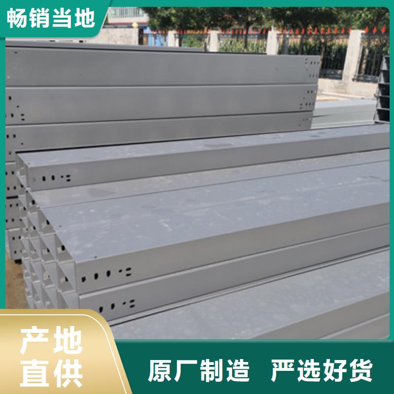 304不锈钢槽式桥架厂家发货大量现货