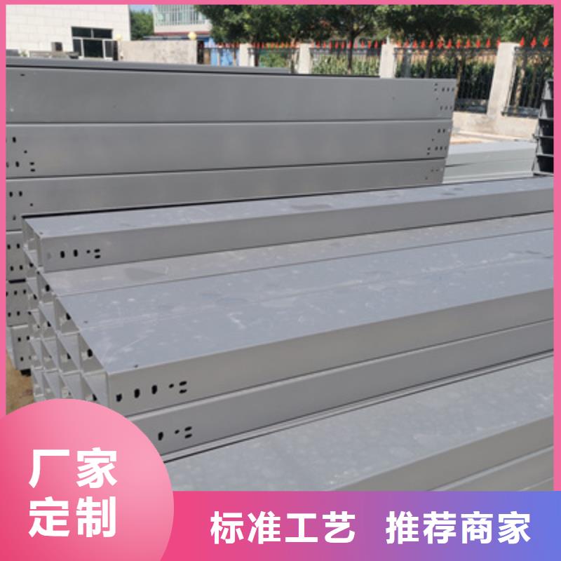 槽式橋架實(shí)體廠家歡迎您