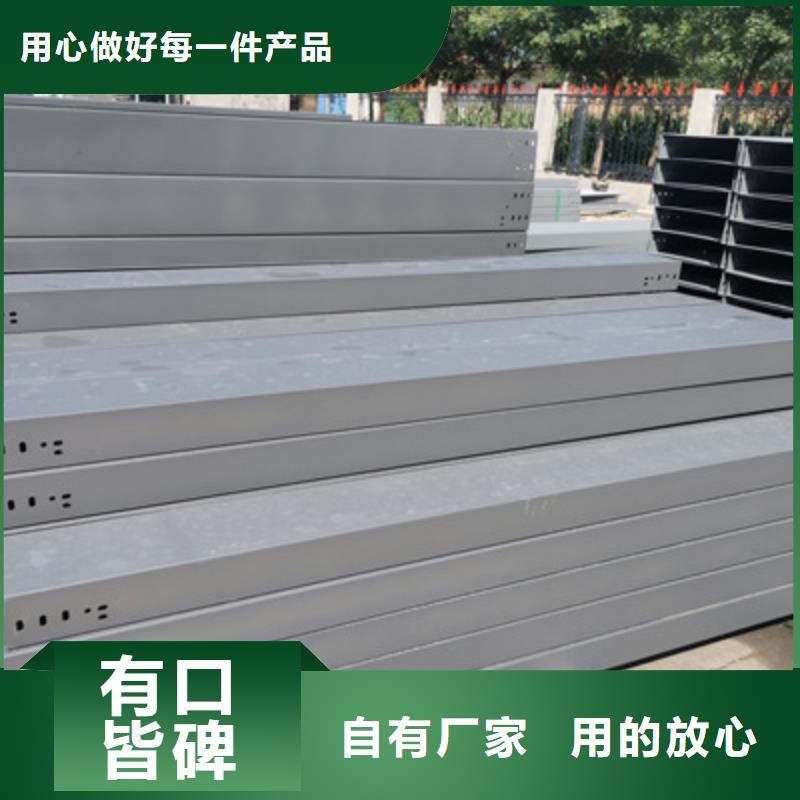 大跨距槽式桥架大量现货欢迎您