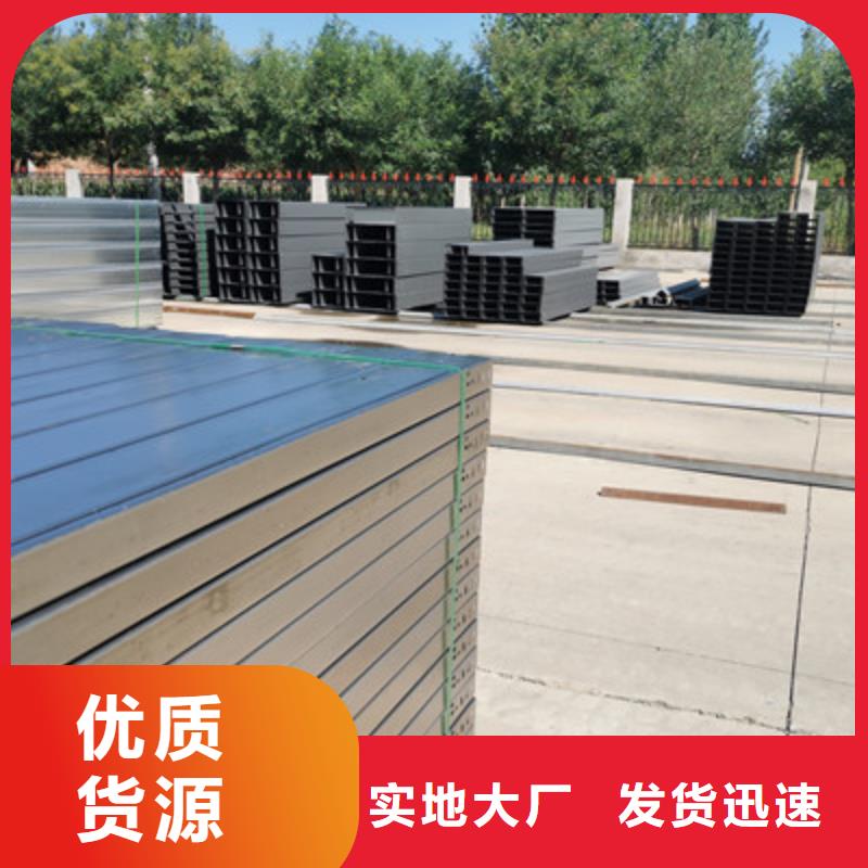 鋁合金槽式橋架批發(fā)廠家全