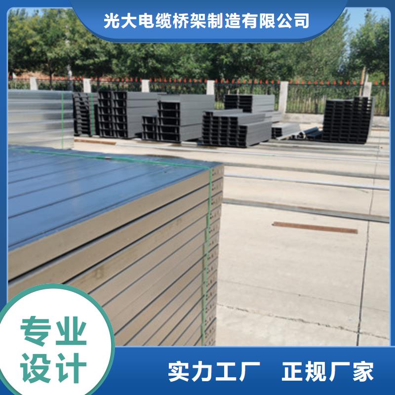 喷塑槽式桥架厂家发货生产周期短