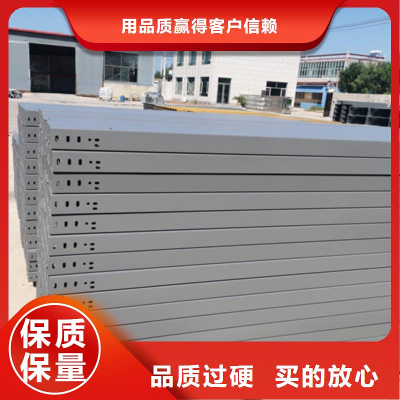 防火槽式橋架廠家發(fā)貨全