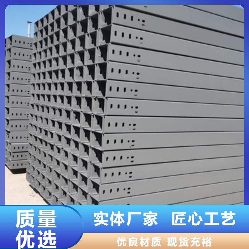 模壓槽式橋架實體廠家歡迎您