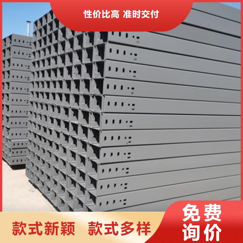 喷塑槽式桥架厂家发货生产快