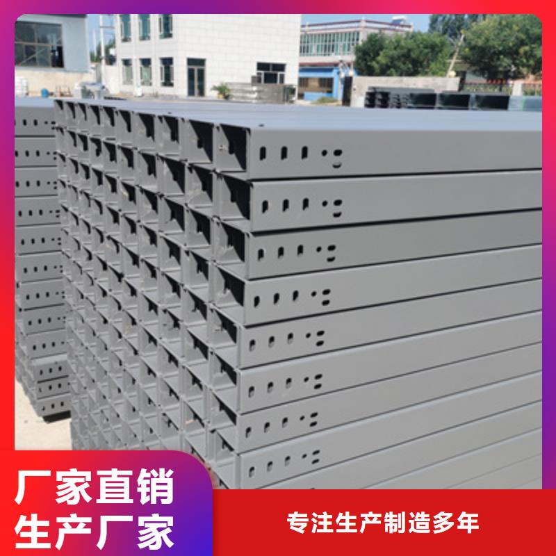 噴塑梯式直通橋架實(shí)體工廠規(guī)格全
