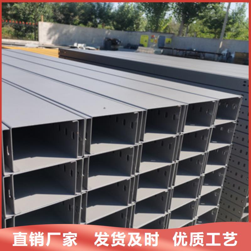 槽式直通橋架大量現(xiàn)貨歡迎您