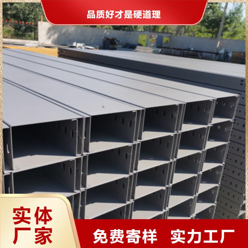 模压槽式桥架专业生产厂家批发价格