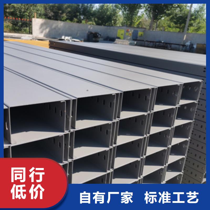 槽式桥架专业生产厂家生产快