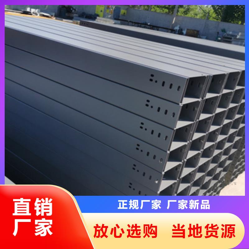 防火槽式橋架廠家發(fā)貨全