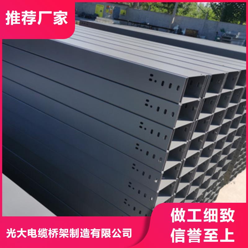 防火槽式桥架专业生产厂家批发价格