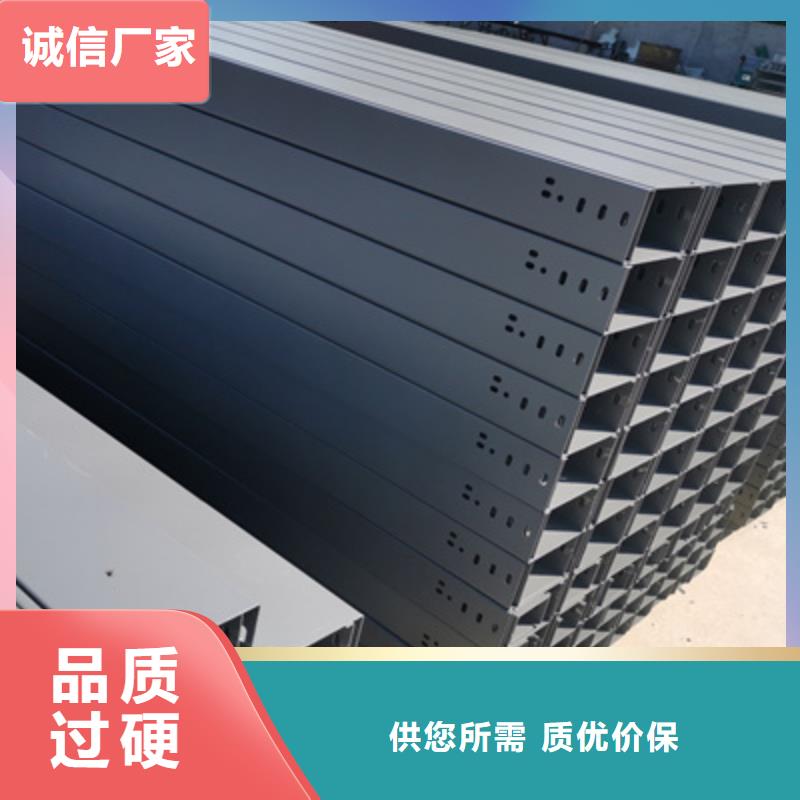 噴涂槽式橋架廠家發(fā)貨大量現(xiàn)貨