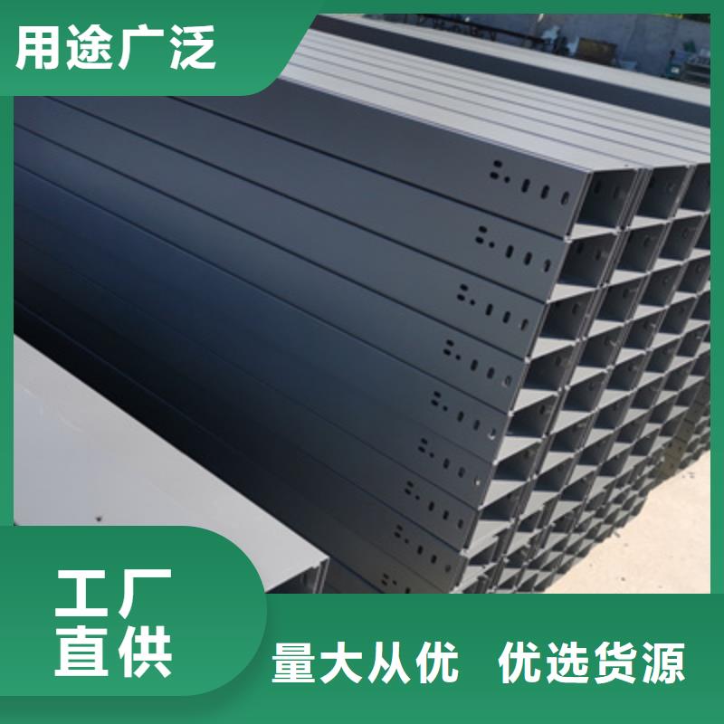 槽式橋架專業(yè)生產(chǎn)廠家生產(chǎn)快