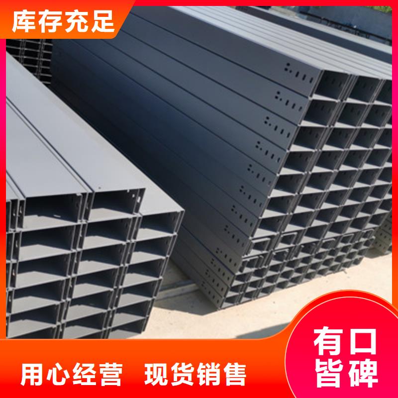 鍍鋅槽式橋架專業(yè)生產廠家批發(fā)價格