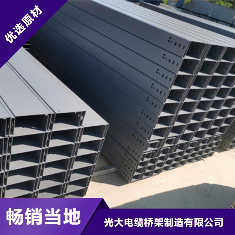 槽式橋架生產(chǎn)批發(fā)工廠發(fā)貨快