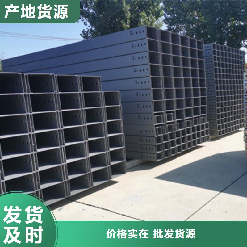鍍鋅槽式橋架大量現(xiàn)貨歡迎您