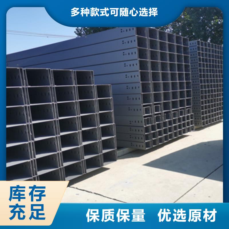 铝合金电缆桥架600*100型号全工厂批发