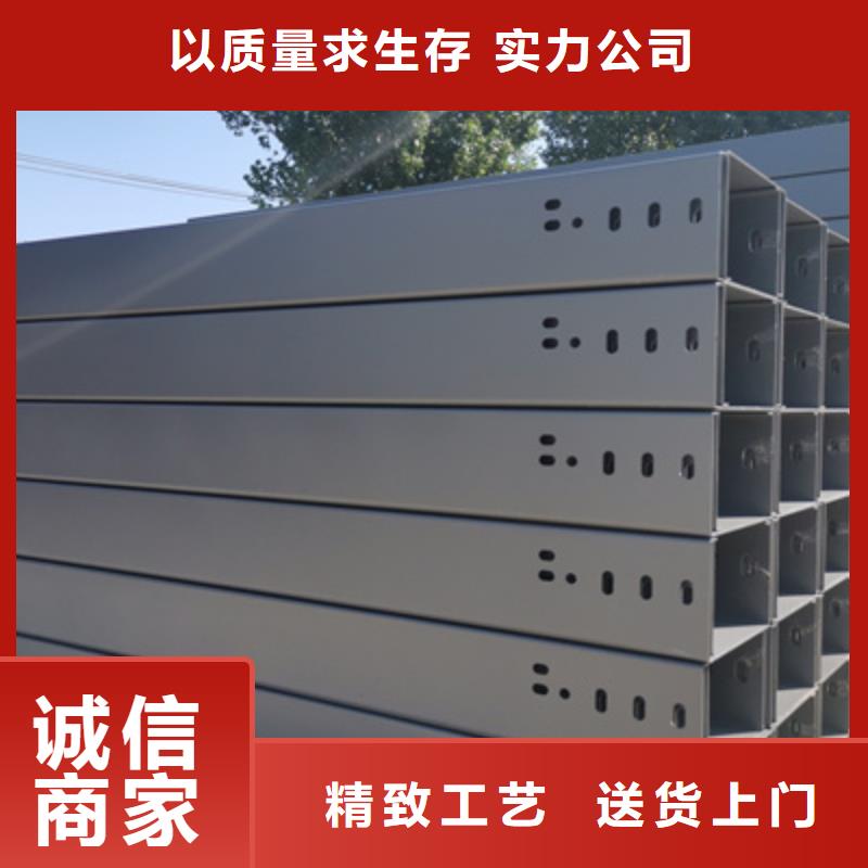 噴塑槽式橋架生產(chǎn)批發(fā)工廠生產(chǎn)周期短