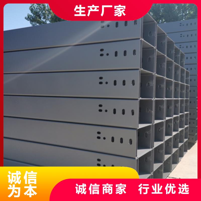 槽式直通橋架大量現(xiàn)貨批發(fā)價格