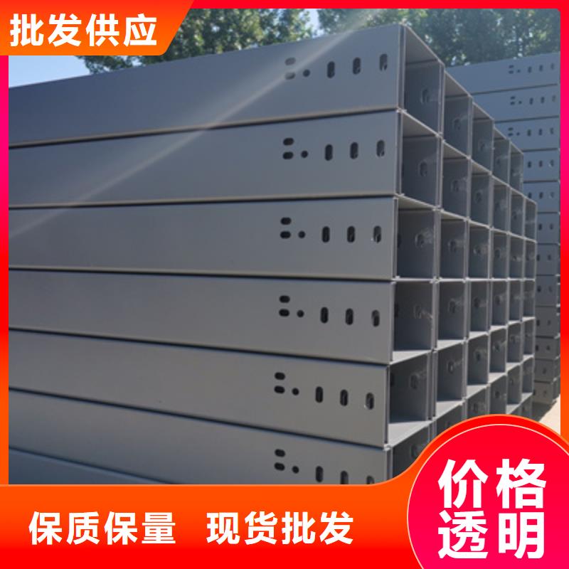 镀锌槽式桥架专业生产厂家批发价格