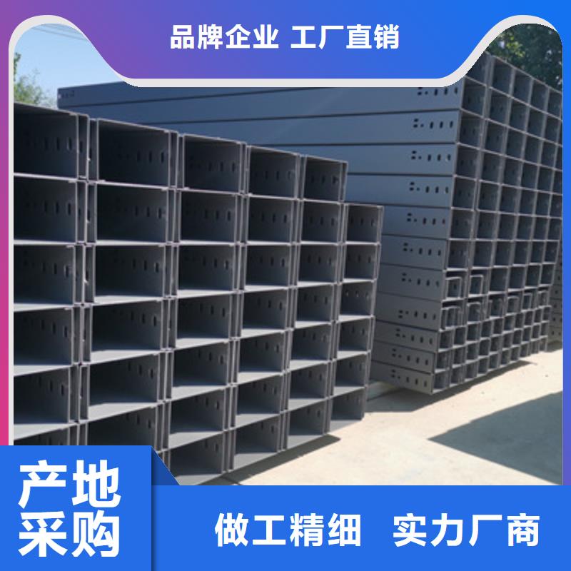 铝合金槽式桥架专业生产厂家批发价格
