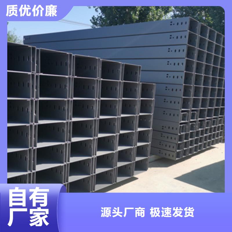热镀锌槽式桥架专业生产厂家欢迎您