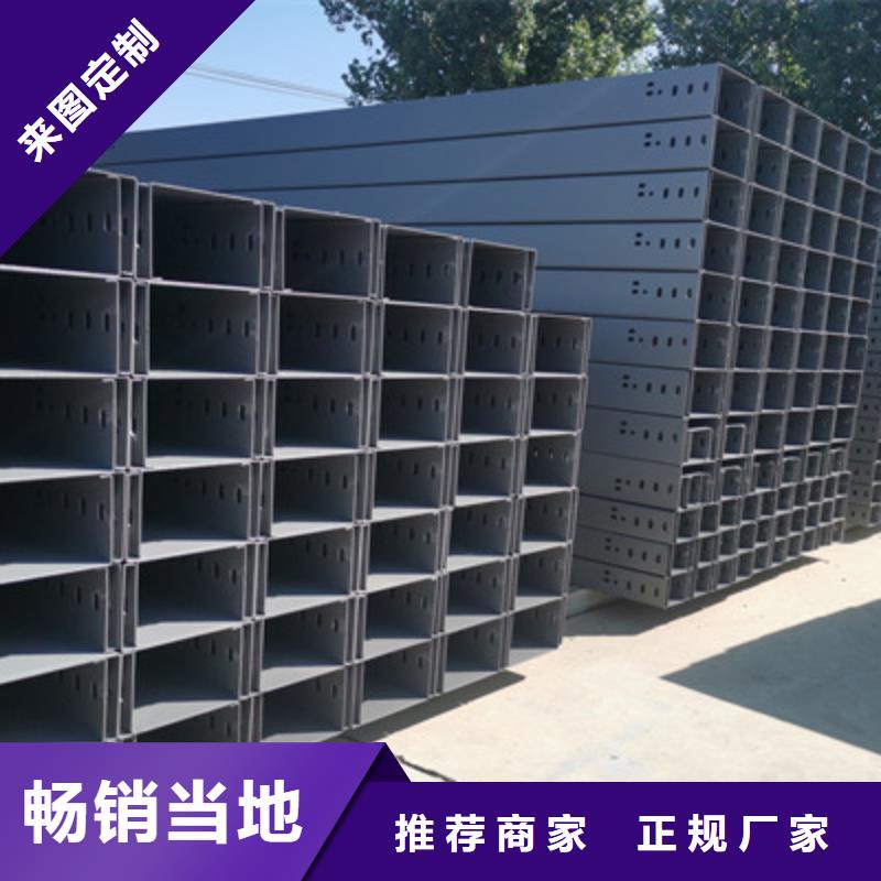 不锈钢槽式桥架专业生产厂家全
