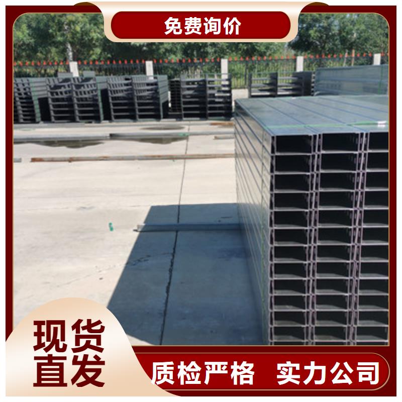 鍍鋅槽式橋架實(shí)體廠家批發(fā)價(jià)格