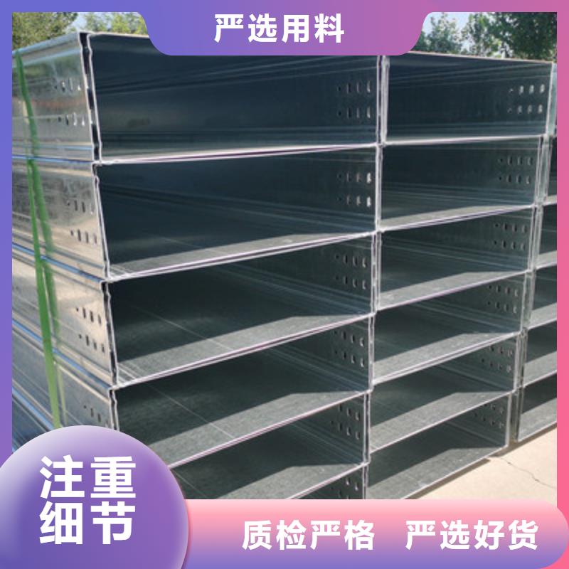 模压槽式桥架厂家发货全