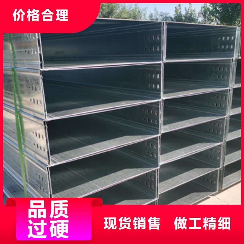 铝合金槽式桥架厂家发货大量现货