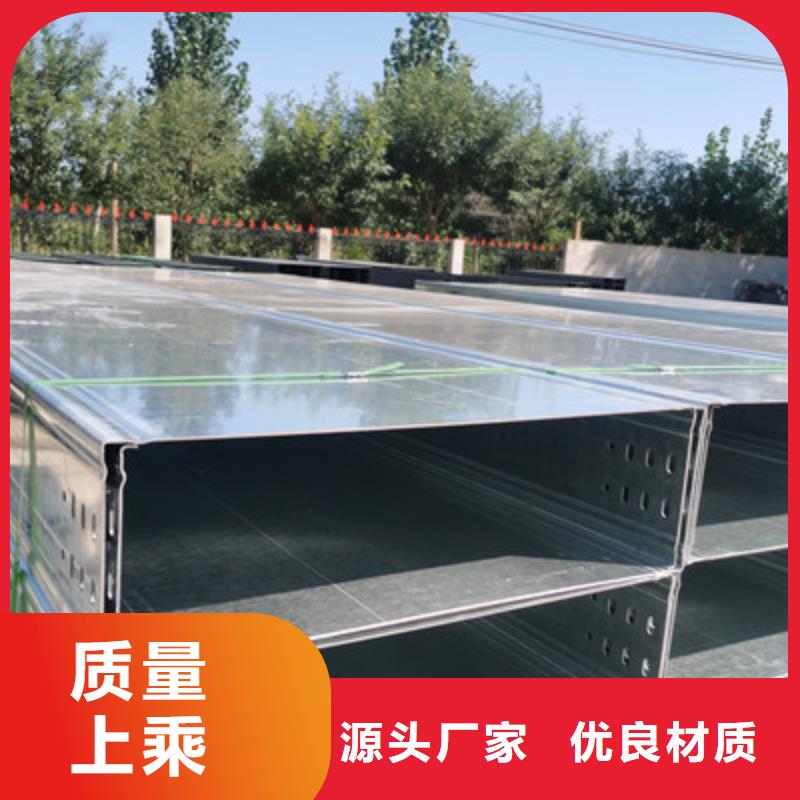 铝合金槽式桥架批发厂家全
