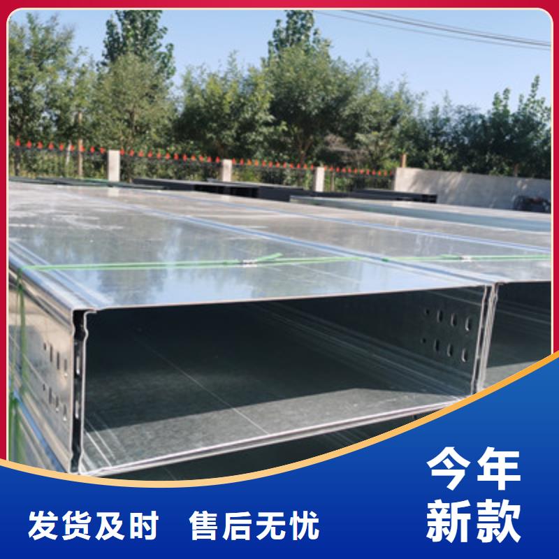 鍍鋅槽式橋架實(shí)體廠家歡迎您