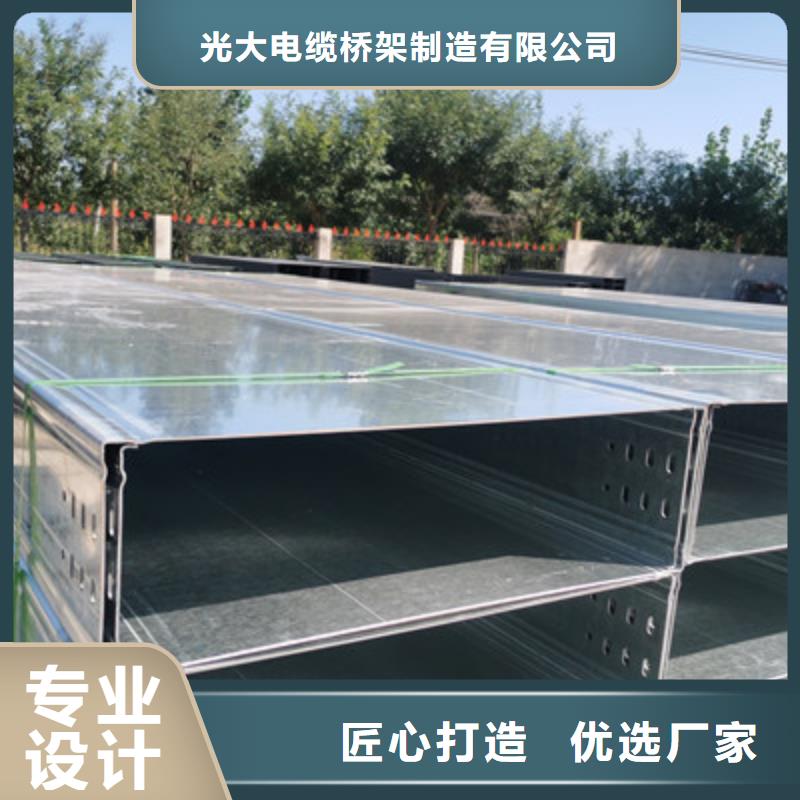 熱鍍鋅槽式橋架生產(chǎn)批發(fā)工廠發(fā)貨快