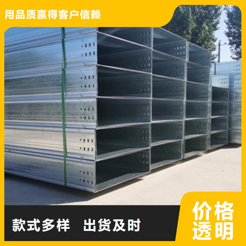 铝合金槽式桥架实体厂家批发价格