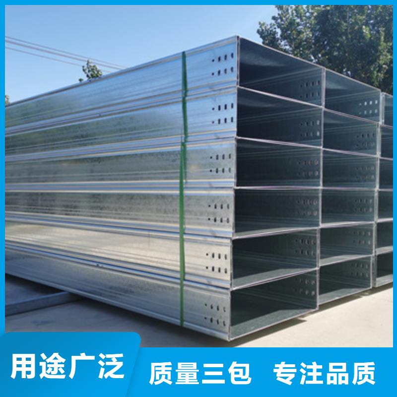 槽式桥架专业生产厂家欢迎您