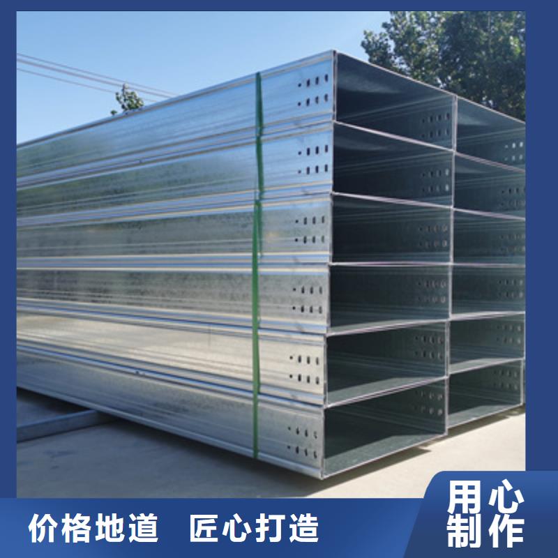 喷塑槽式桥架生产批发工厂生产快