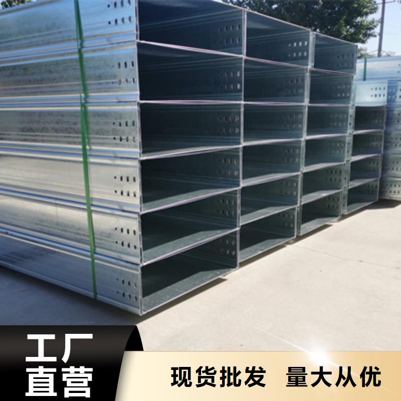 热镀锌槽式桥架厂家发货发货快