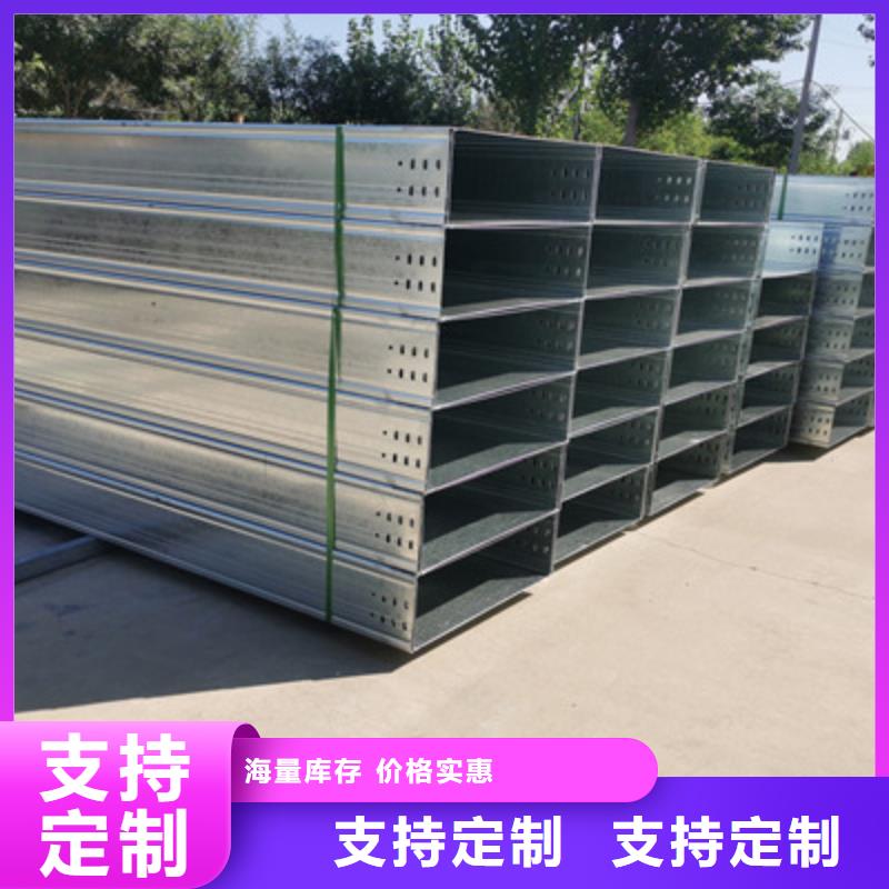 鍍鋅槽式橋架實體廠家歡迎您