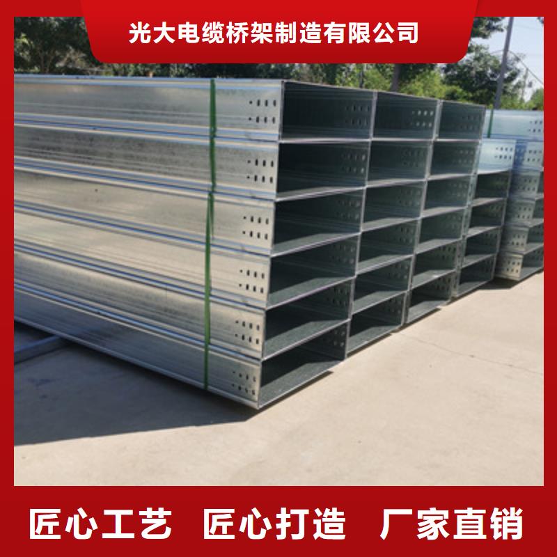 热浸锌槽式桥架生产批发工厂生产快