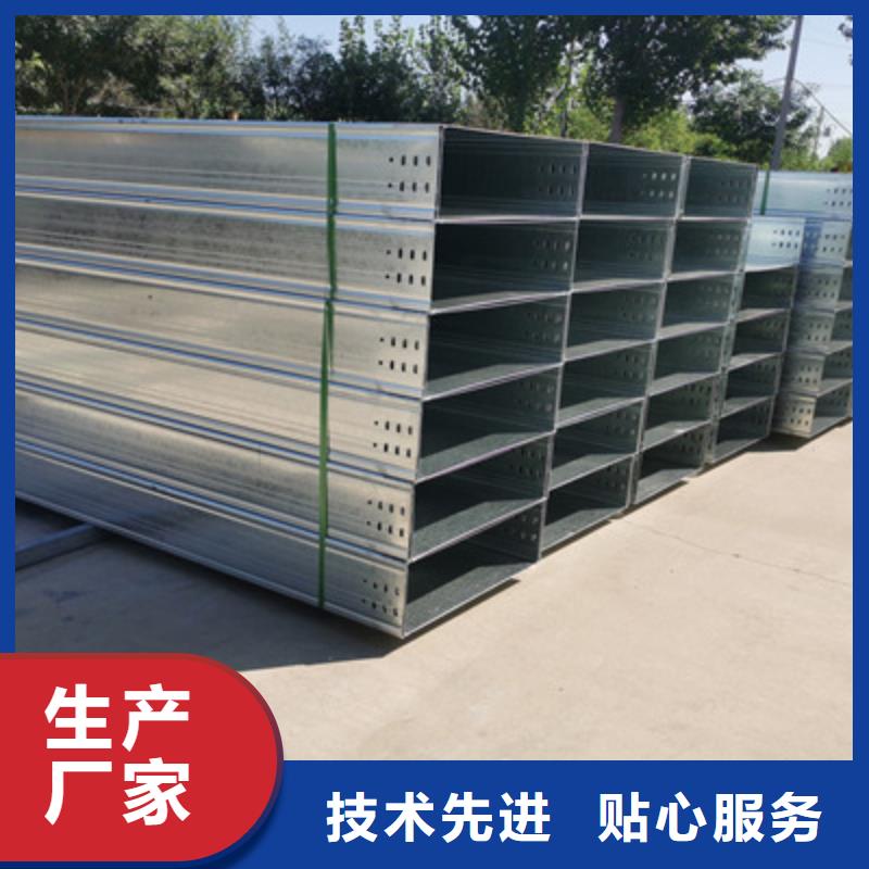 热镀锌槽式桥架专业生产厂家批发价格