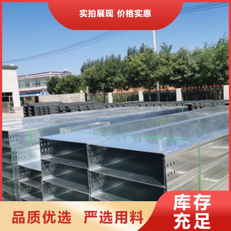 防火槽式桥架大量现货欢迎您