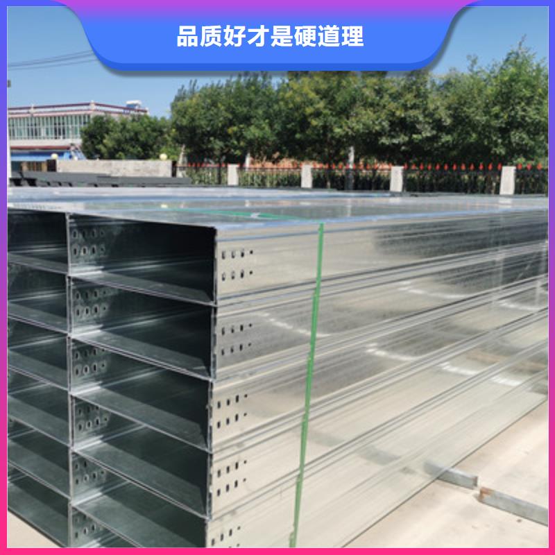 鋁合金槽式橋架大量現(xiàn)貨批發(fā)價(jià)格