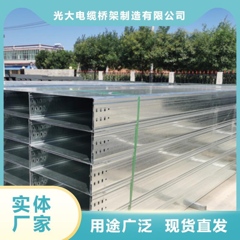 不銹鋼槽式橋架生產(chǎn)批發(fā)工廠全