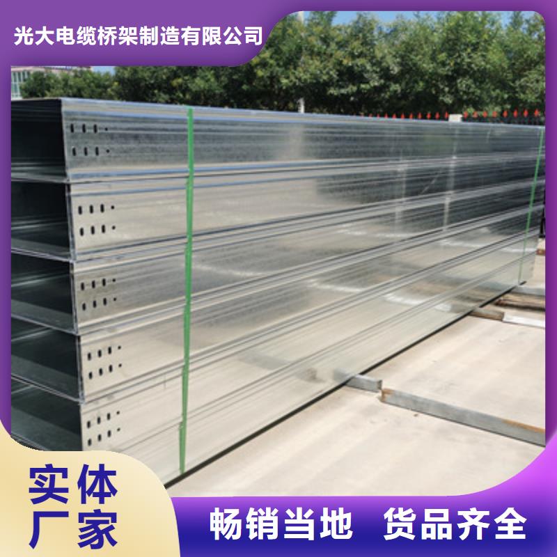 槽式直通橋架大量現(xiàn)貨歡迎您